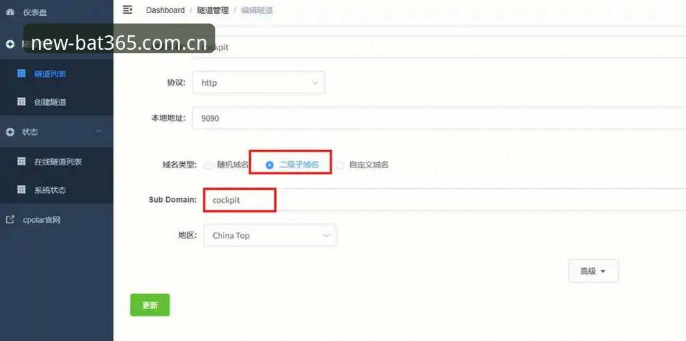 BAT365体育平台旧版APP登录失败修复完整指南：从报错到秒进仅需四步